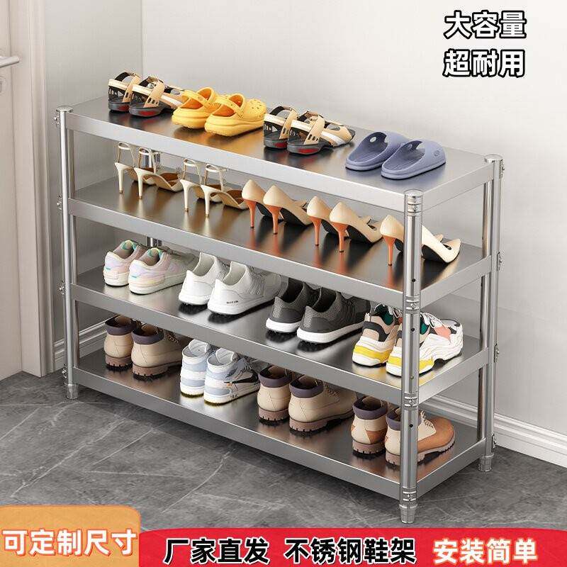 不锈钢鞋架室内外简易多层儿童鞋柜入户门置物架出租屋加厚收纳架