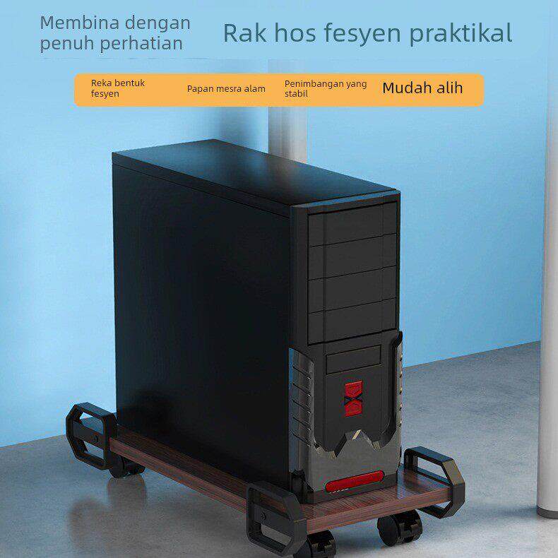 台式电脑主机托架散热机箱架家用垫高滑轮架子托架滑轮可移动