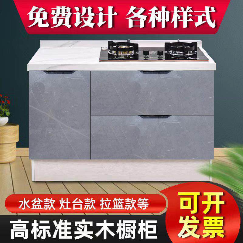 简易橱柜台组装厨柜房NWY水槽柜厨房一体灶灶台式柜家用