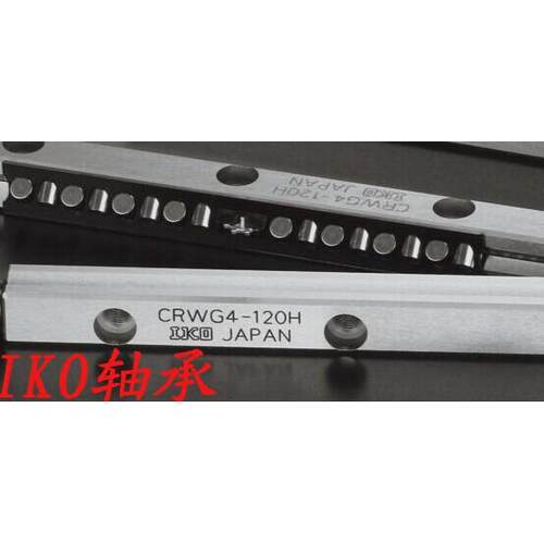 IKO交叉滚子导轨CRW1-20 CRW1-20SL尺寸