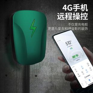 闪电绿色充迪电款 比 桩新能源汽车家用充电桩刷卡SON亚长安通用款