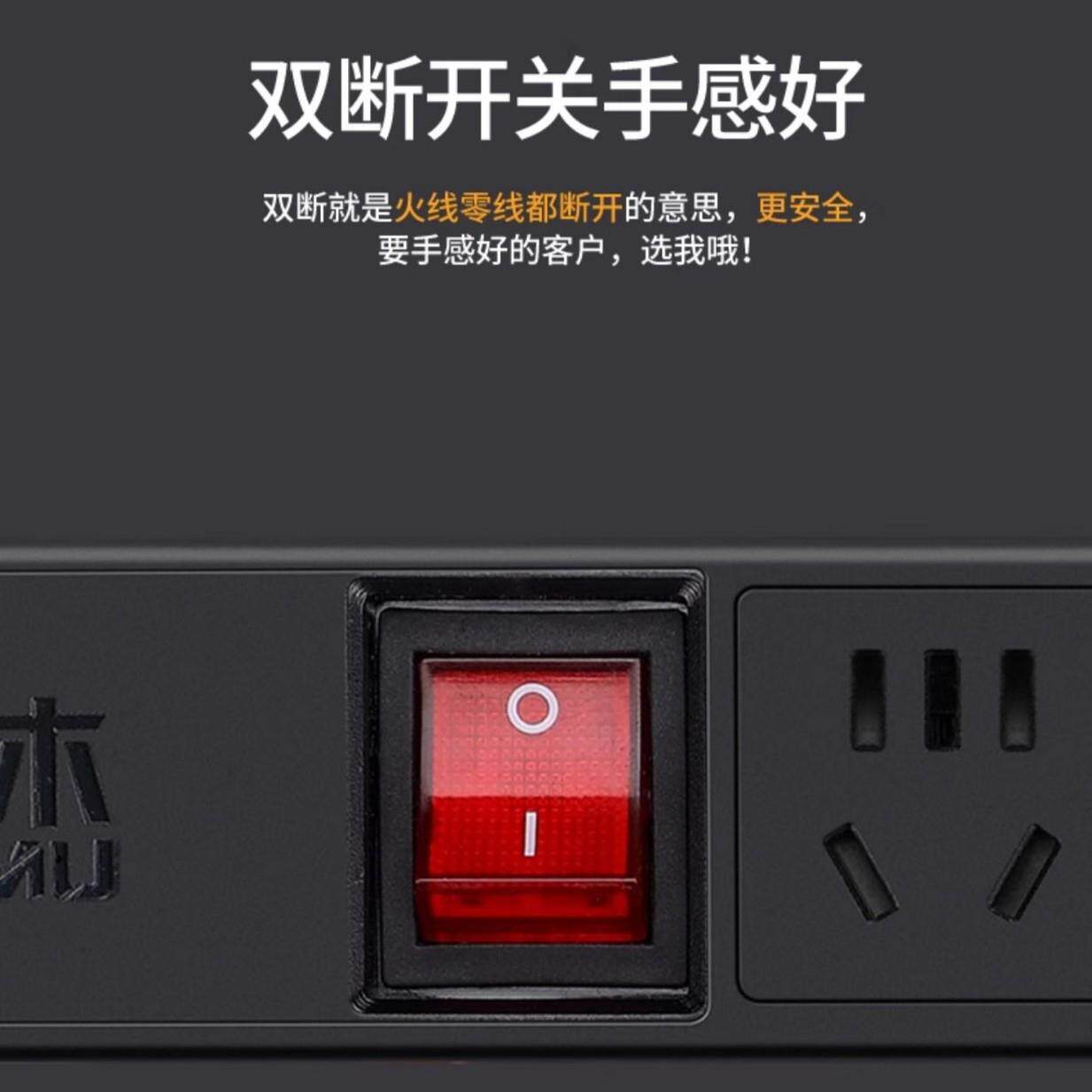 3/4/5/6位pdu机柜插座开关电源排插弱电箱自接线插排机架式