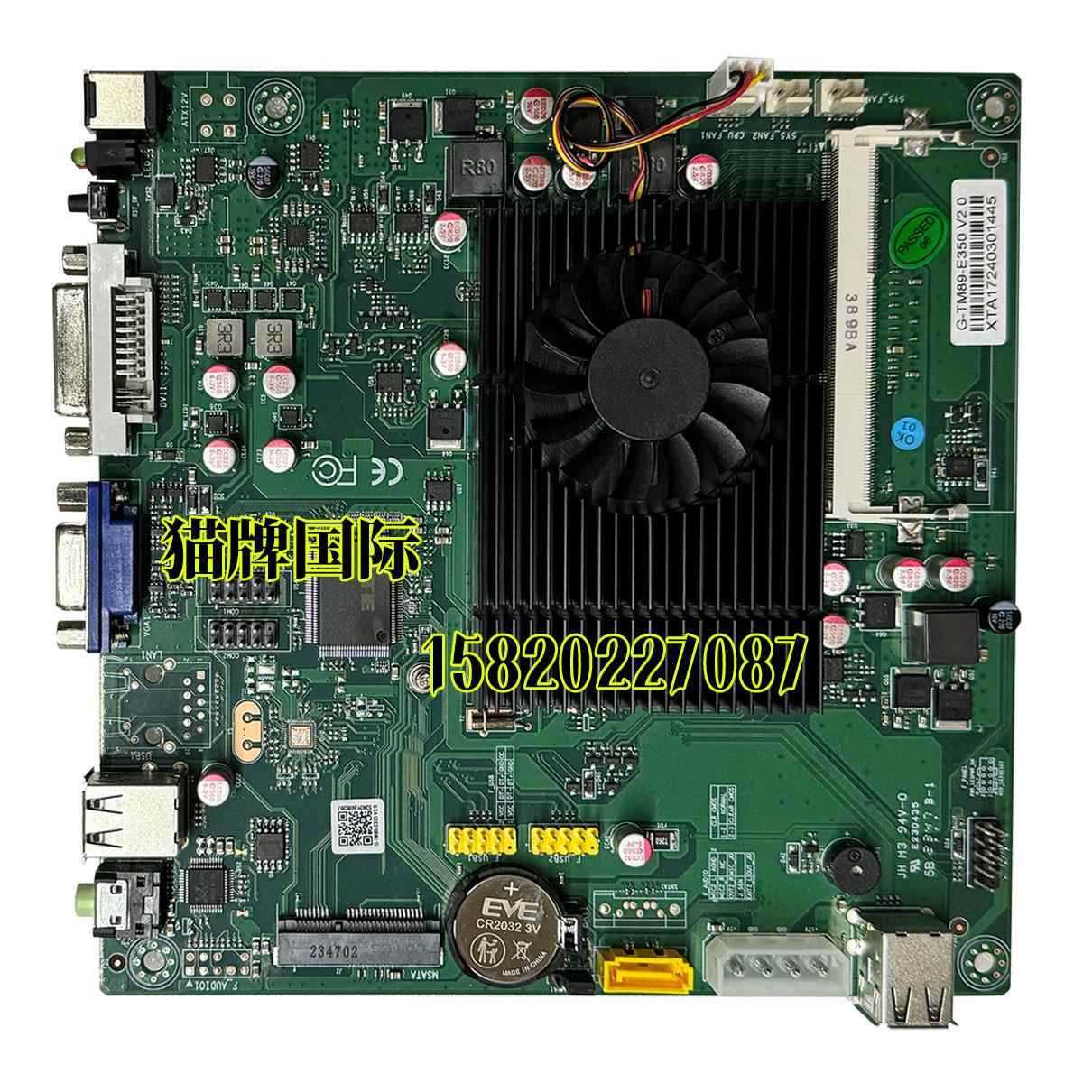 TM89E240主板E350/E450/昌盛游戏机主板海洋之心D425/D525主板