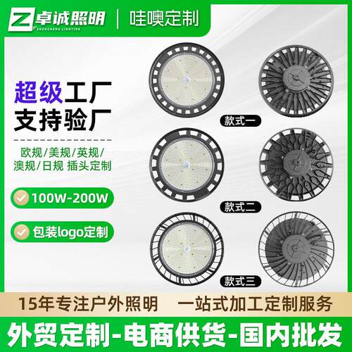 欧规澳规工矿灯三防厂房灯车库灯仓库羽毛球馆led工矿灯
