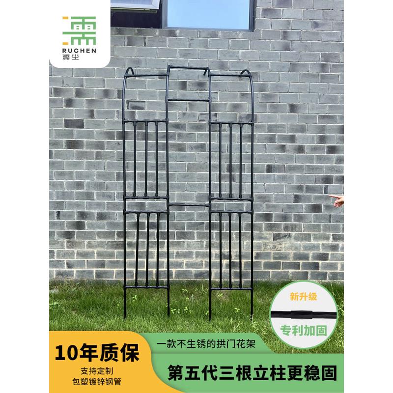 半边拱门花架爬藤架别墅户外庭院拱形不锈钢葡萄月季植物攀爬支架