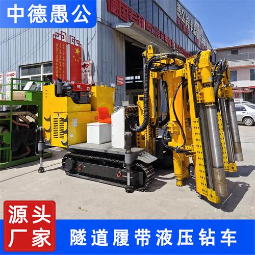 现货矿山施工履带液压水磨钻车多机头打孔机械设备工作效率高