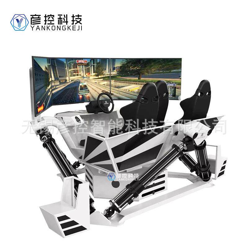 自由度运动003平台VR拟驾驶模器三屏体感赛车飞电动六行模拟器