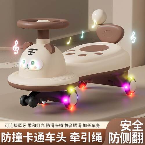 儿童扭扭车1-3岁静音轮大人可坐宝宝溜溜车摇摆车滑行车玩具童车