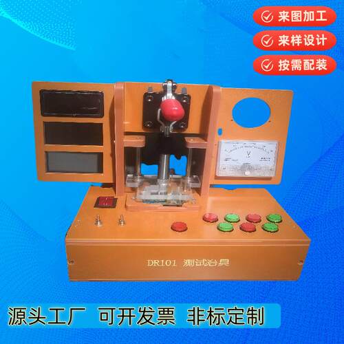 测试架治具线路板PCB测试架东莞过炉夹具电木测试工装东莞过锡炉