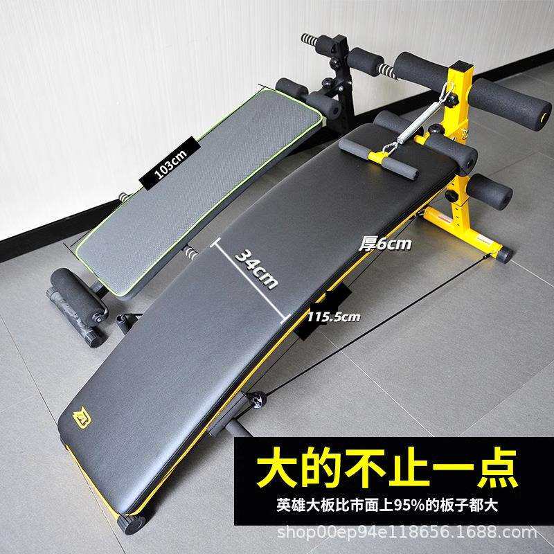 新款仰卧起坐健身器材家用男腹肌板运动锻炼器材男加大加宽加厚板