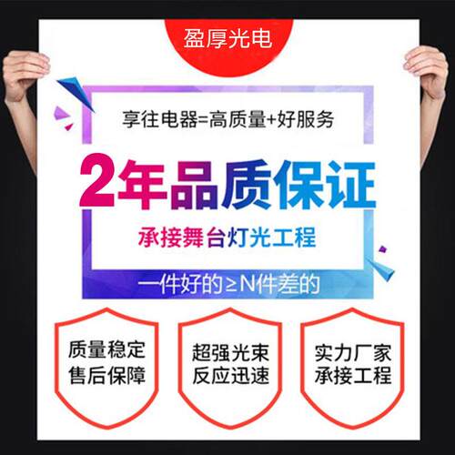 350W舞台摇头旋转灯酒吧厅DM52光光束1YHGS350餐射灯光束灯DMX512