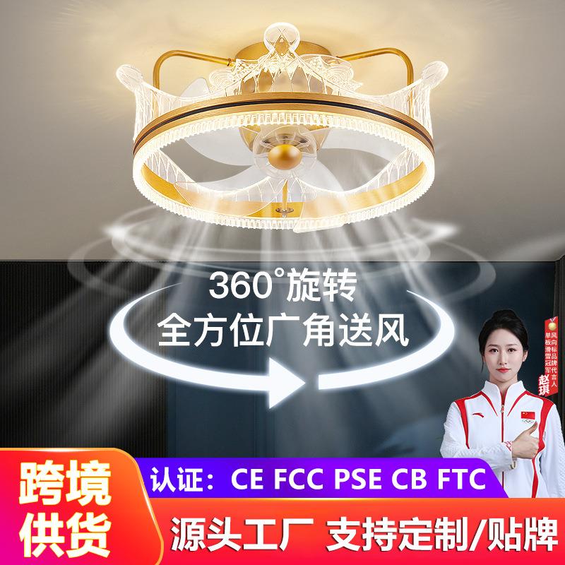 可360°摇头吸顶风扇灯吊扇灯餐厅卧室客厅风扇带一体灯可调光