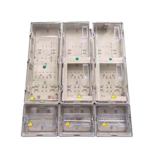 三相表箱 8户电能计量箱 三相8位塑料电表箱 透明防窃塑料电表箱