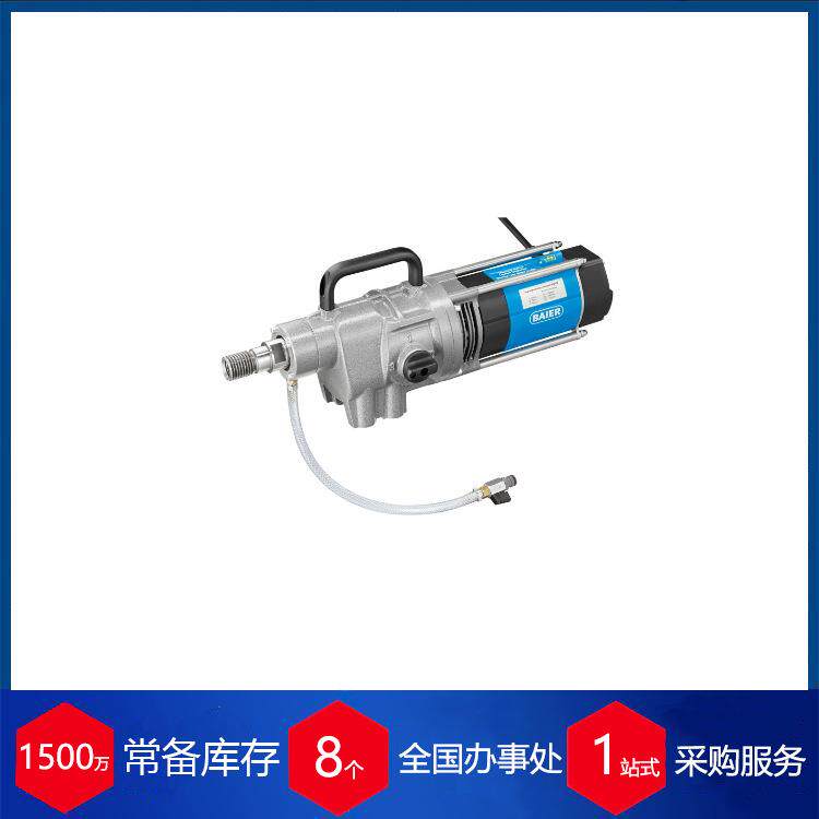 供应德国金刚石湿式钻孔电机BDB 835