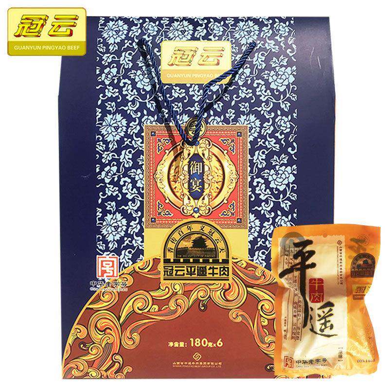 冠云平遥牛肉180g*6袋山西特产礼盒装大块真空熟食冷吃手撕酱卤即