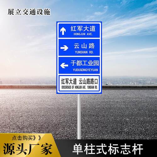 厂家供应单柱式交通设施标志牌杆道路单标志杆公路单立柱防撞反光