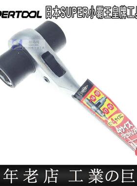 日本进口棘轮扳手世霸汽修设备安装四用快速尖尾扳手RNF2 3