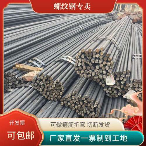 需定制钢筋箍筋加工圆钢螺纹钢方形圆形各种折弯个性零售品牌齐全