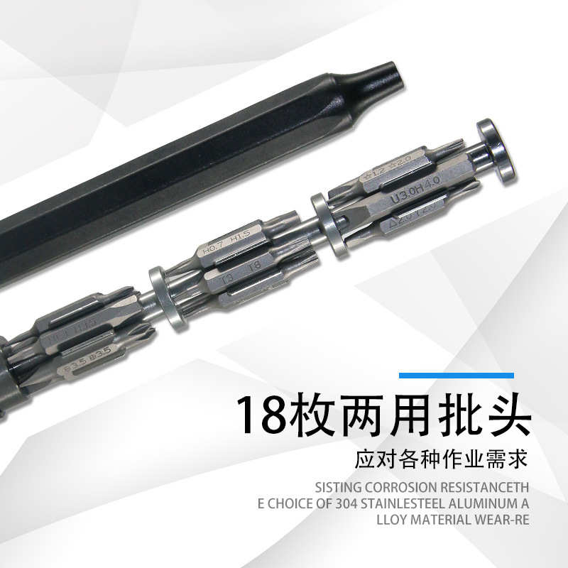 36合一笔形螺丝刀套装内藏S2两用精密批头拆机维修便携式五金工具