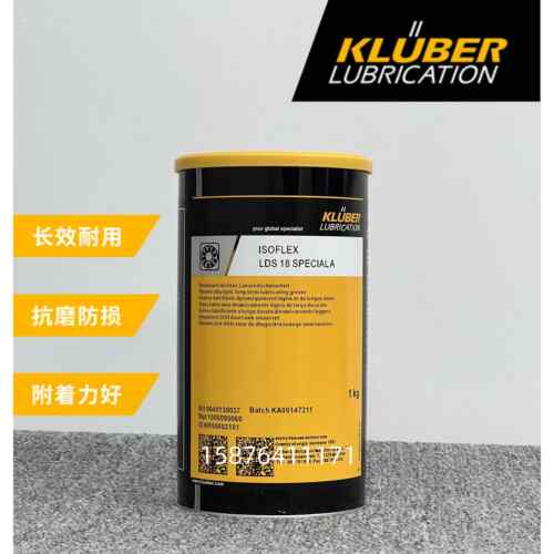 克鲁勃ISOFLEX LDS18 SPECIAL A NBU15 NBU12PDP65纺织机润滑油脂