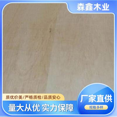 长期供应7mm多层包装板，多层板，胶合板，沙发板
