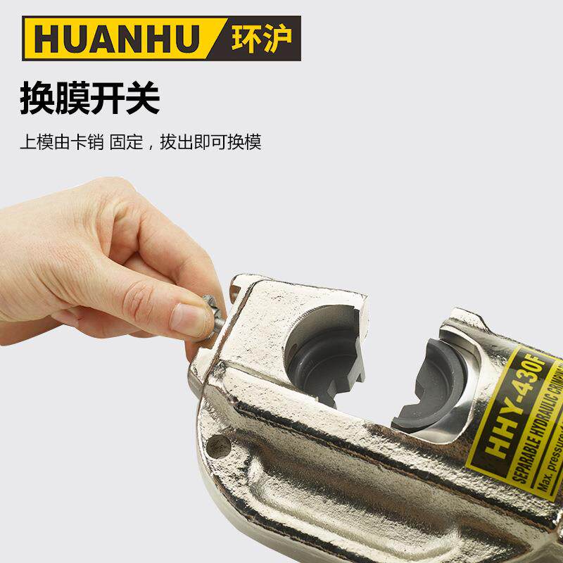 HHY-430F铜端子电缆线压线钳电动手动分体式开口式分体液压钳