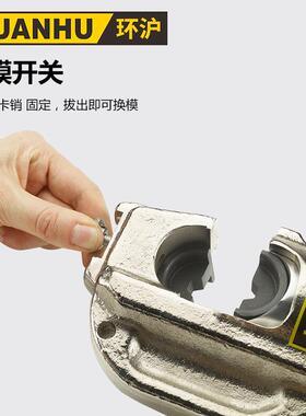 HHY-430F铜端子电缆线压线钳电动手动分体式开口式分体液压钳