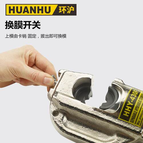 HHY-430F铜端子电缆线压线钳电动手动分体式开口式分体液压钳