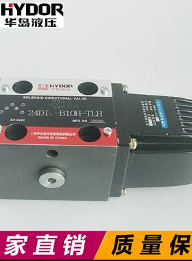 电磁阀24DI1-B10H-TLH 24DI1-B10H-T 24DI2-B10H-T 24DO-B10H-T