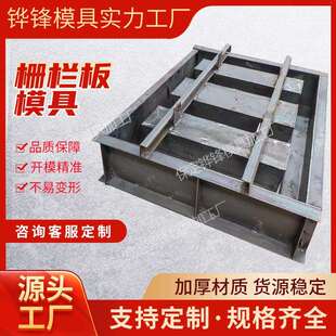 混凝土浇筑防撞护栏模板铁路公路护栏水泥声屏障栅栏板模具厂家