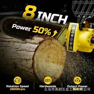 多手功锂能8寸无率刷电链锯家用电户外园林木工大功伐木CLO持小型