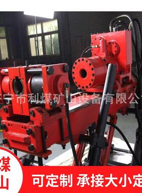 ZDY1600S双泵全液压坑道钻机 矿用取芯钻机岩心钻机