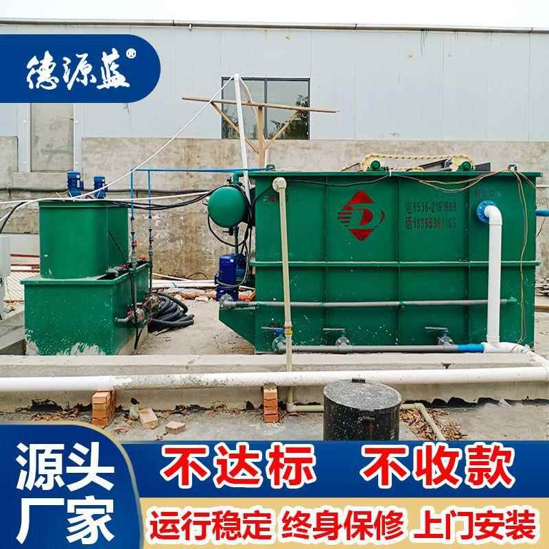熟食罐头污水处理设备 猪肉脯牛肉干豆干辣条魔芋丝污水处理设备