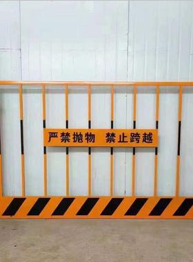 工地基坑临边防护栏电梯井口防护门基坑防护护栏网片基坑临边栏杆