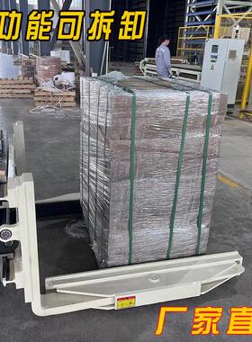 叉车加装属具旋转器翻叉IWV石头砖头包夹轮胎废纸圆倾夹推包出器