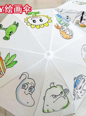 儿童绘画雨伞diy手绘长柄伞幼儿园涂鸦彩绘透明广告伞可定制logo