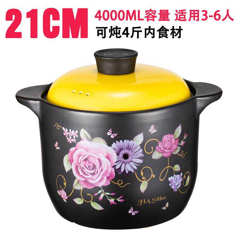 新款嘉顺砂锅炖锅家用气煲沙汤锅大号耐高煲温煮粥炖汤锅汤陶瓷燃