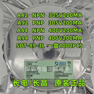 A94 A44 SOT 贴片三极管 CJ长电长晶A42 A92