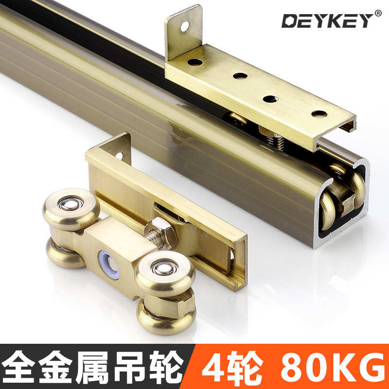 吊轮移门推拉门吊滑轮轨道厨房卫生间木门吊轨上滑轨配件金属吊轮