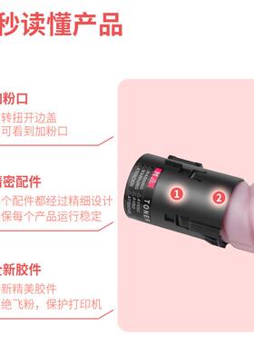 适用柯尼卡美能达TN227粉盒柯美Bizhub C257i墨盒C227i 287i碳粉