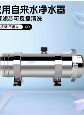德国黄泥水克星过滤器自来水家用商用农村厨房地下井水全屋净水器