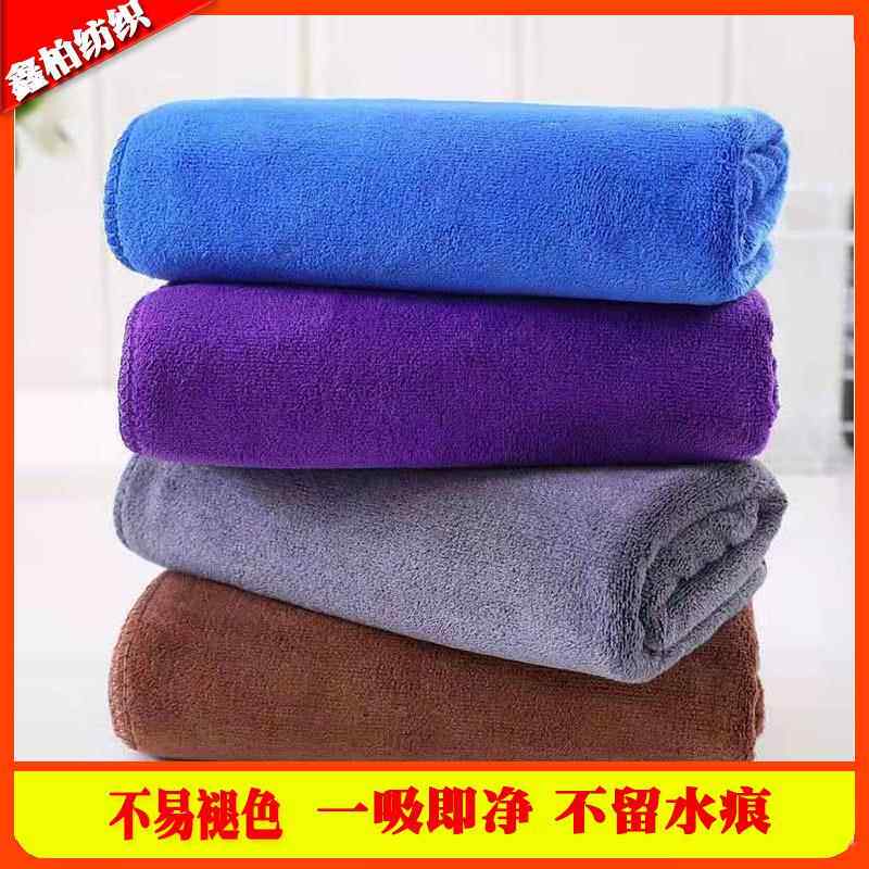 鑫势利洗车巾吸水纤维30*70洗车毛巾家政保洁毛巾擦车巾洗车抹布