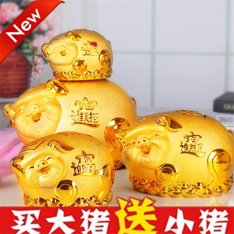 陶瓷金猪储蓄罐存钱罐创意储钱罐客厅店铺开业摆件超大号送礼儿童