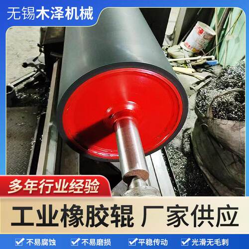 工业橡胶辊高耐磨丁腈橡胶工业胶辊耐油耐溶剂印刷机械用