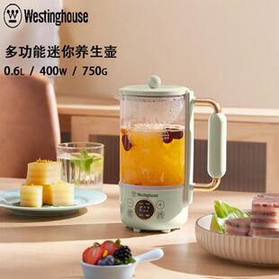 西屋Westinghouse养生壶电水壶便携一体式保温煮茶多功能WYH-A657