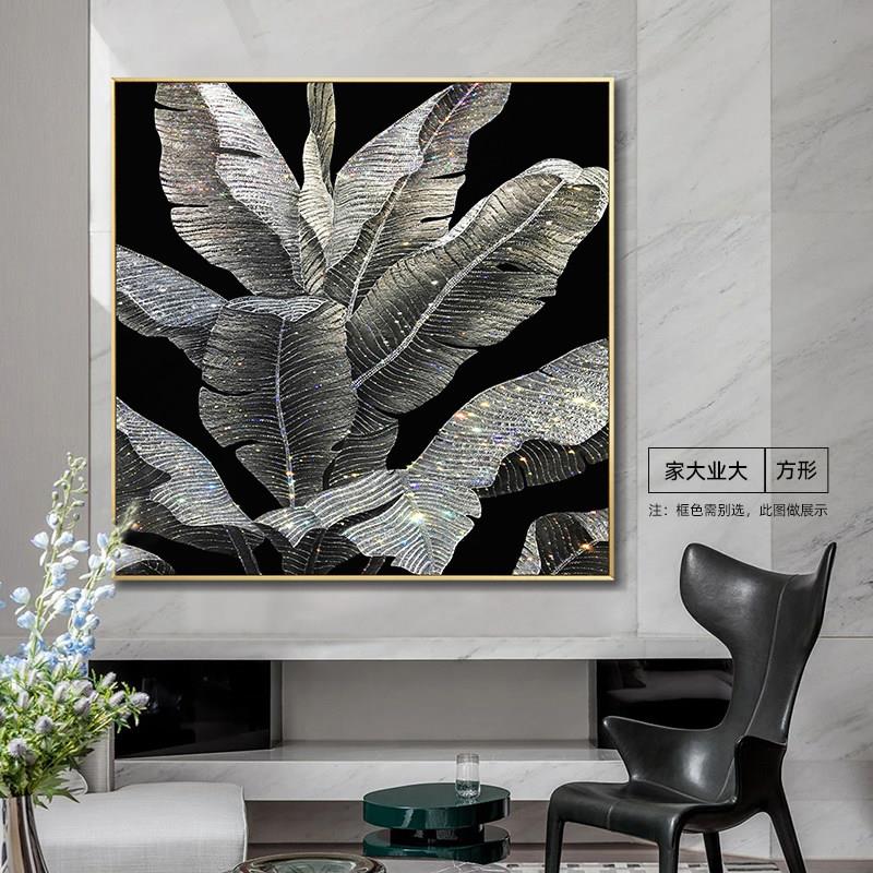 晶瓷装饰画饭厅芭蕉叶家大业大镶钻画客厅玄关轻奢现代挂画方形