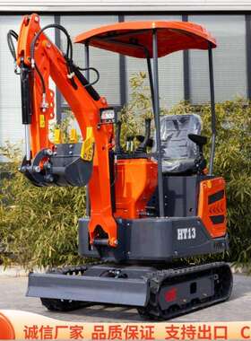 HIGHTOP小型挖掘机厂家 HT13农用履带式挖土机 出口欧美微型挖机