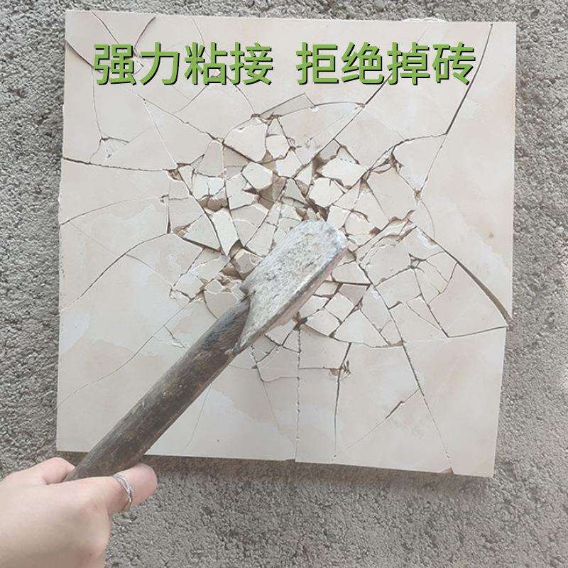 厂家直销瓷砖界面翻新抗污防霉渗透油漆封闭室内墙面装修水性漆
