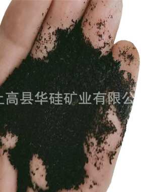 华硅厂家大量现货供应橡胶粉60目 塑胶跑道人造草坪 运动场所等用