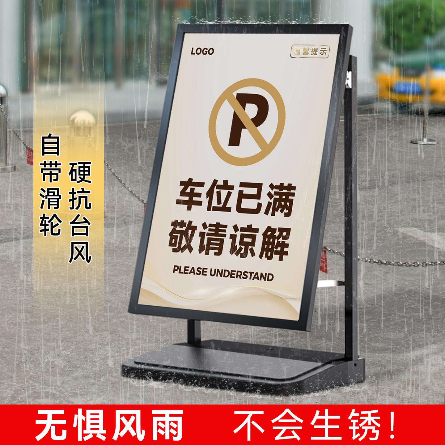 门前禁止停车警示牌门口严禁请勿泊车告示牌停车场专用车位标识牌